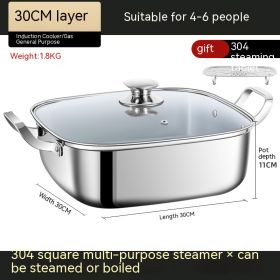 Square Steamer Household Multi-function (Option: 30cm Single Thick 304 Steel)